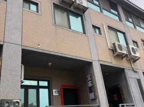 宜家2館