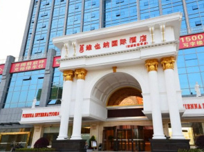 Vienna International Hotel Changsha Lu Gu Branch