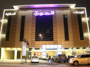 Al Joon Aparthotel