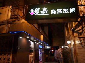 Fuchia Hotel