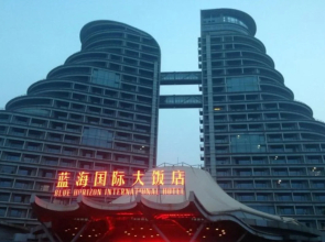 Shandong Sailing International Hotel