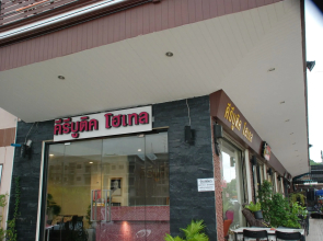 Keeree Boutique Hotel