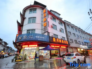 Jingyue Business Hotel