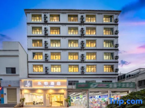 Leyi Hotel (Sanya Tianya District Government Phoenix International Airport Branch)