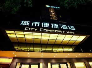 City Comfort Inn Wuzhou Dieshan