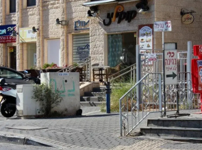 Aliyah Return Center Guesthouse