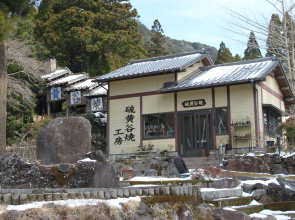 Kirishima Hotel