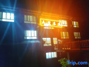 Nongfu Hostel