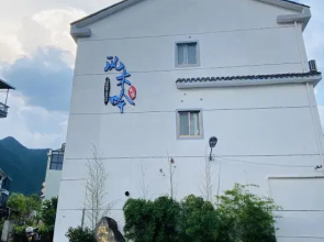 Fengmuyin Homestay (Taizhou Tiantai County Branch)