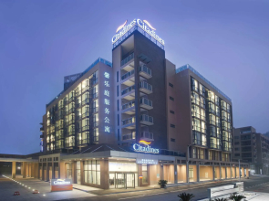 Citadines Zhuankou Wuhan