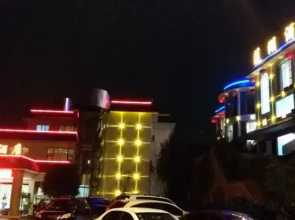 Lianhu Hotel