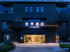 Ji Hotel Fuzhou Mawei Free Trade Zone