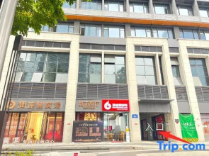 Sweetome Boutique Apartment (Chengdu Niushikou Subway Station)
