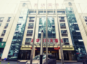 JiaHua International Hotel
