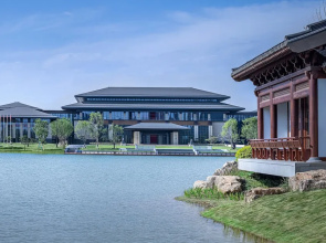 Xiongan International Hotel