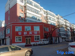 Qiqihar Yidu Hotel