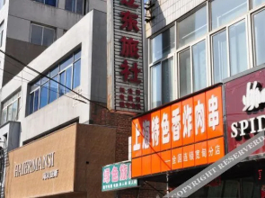 Kuandian Liaodong Hostel