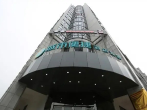 City Comfort Inn Changsha Wanjiali Square