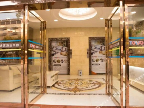 TOWO Shangpin Hotel (Xiangtan Central Hospital)