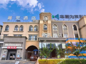 Liyuan Hotel