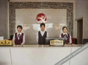 Leye Heyi Boutique Hotel