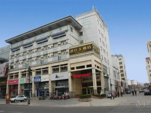 JI Hotel (Penglai Pavilion Zhonglou East Road)