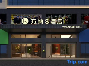 wanna S hotel