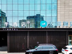 HanTing Hotel (Changchun Hongqi Street)