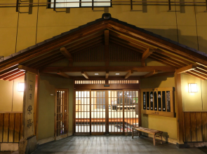 Shibu Onsen Ichinoyu Katei