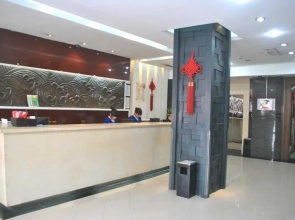 Xian On Way Hotel