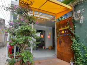 Bushe Cuoguo Inn