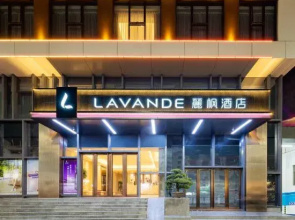 Lavande Hotel (Lufeng Longshan Avenue Branch)