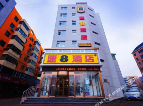 Super 8 Dalian Development Zone Gangxi