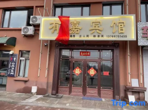 Youjia Hotel