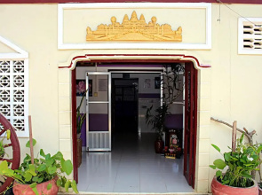 Garden Guesthouse