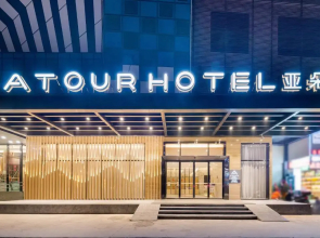 Atour Hotel (Guilin North Railway Station Hengda Plaza)