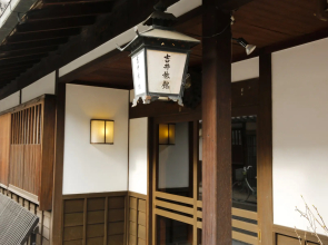 Yoshii Ryokan
