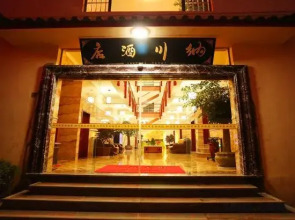 Nachuan Hotel