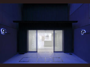 nine hours Kyoto