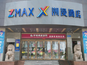 Zmax Hotel·Yantai Shimao Binhai Plaza