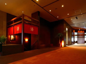 Premier Resort Yuga Iseshima