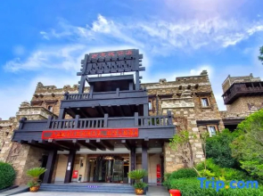 Maoxian County Guqiangcheng Hotel (Guqiangcheng Scenic Area Branch)
