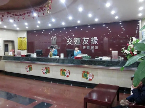 Yantai Jiaoyunyouyuan Hotel Sanzhan