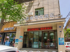 Lanzhou Qianyu Yicheng Shangpin Hotel