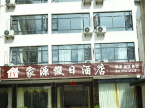 Jiayuan Holiday Hotel