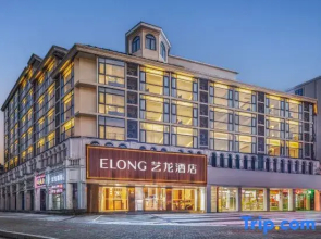 Elong Hotel (Sanya Bay Branch)
