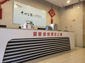 Blueberry chain hotel apartment (Linyi people's Square)