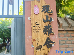 Guanshan Yashe Homestay