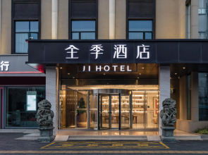 Jinjiang Inn Style Fuzhou Fuma Road Gushan
