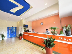 7 Premium Changsha Ma Chang Subway Station Vanke City Hotel